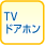 TV�h�A�z��