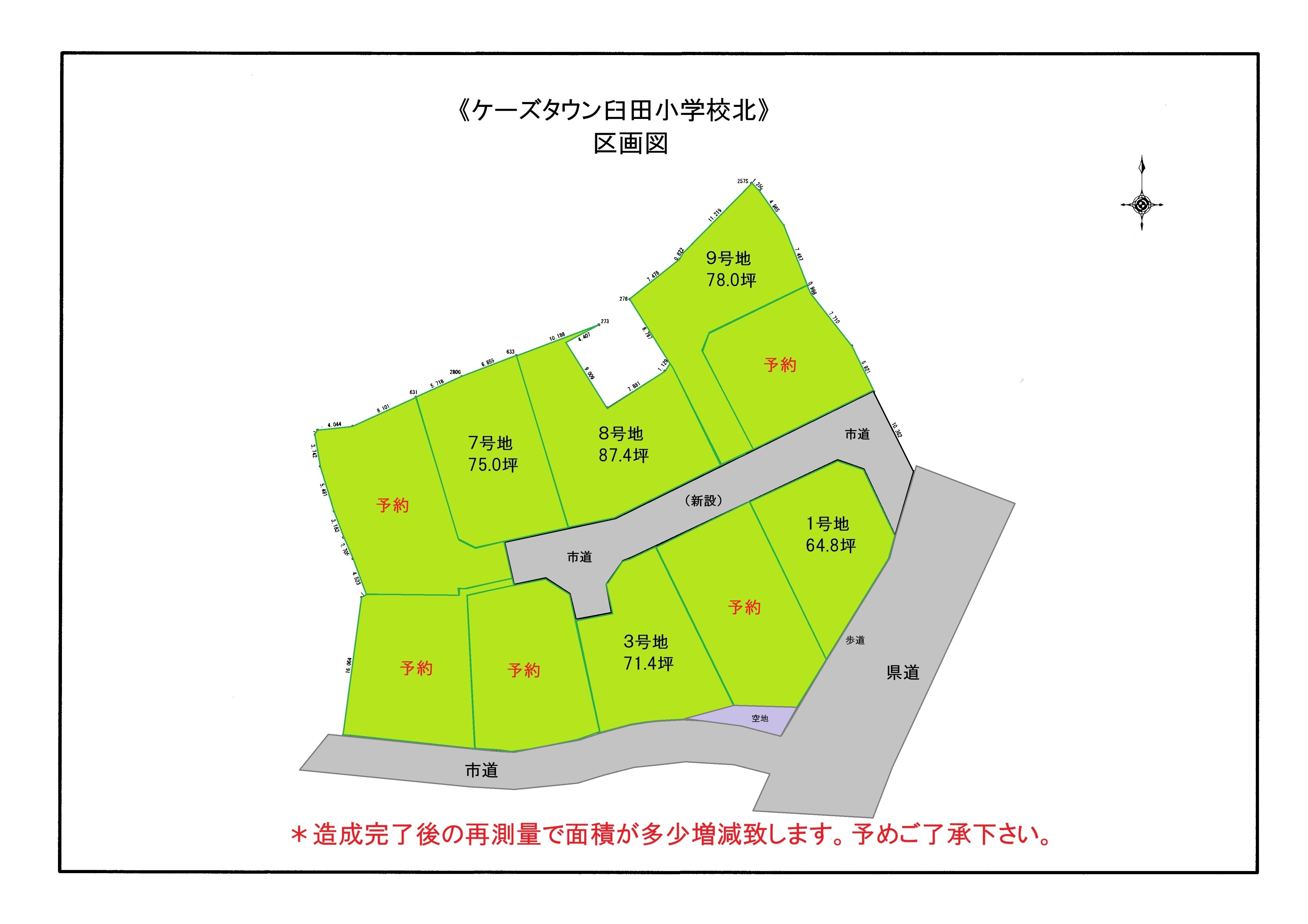 �P�[�Y�^�E���P�c���w�Z�k�@�@�@�@�@�S10���