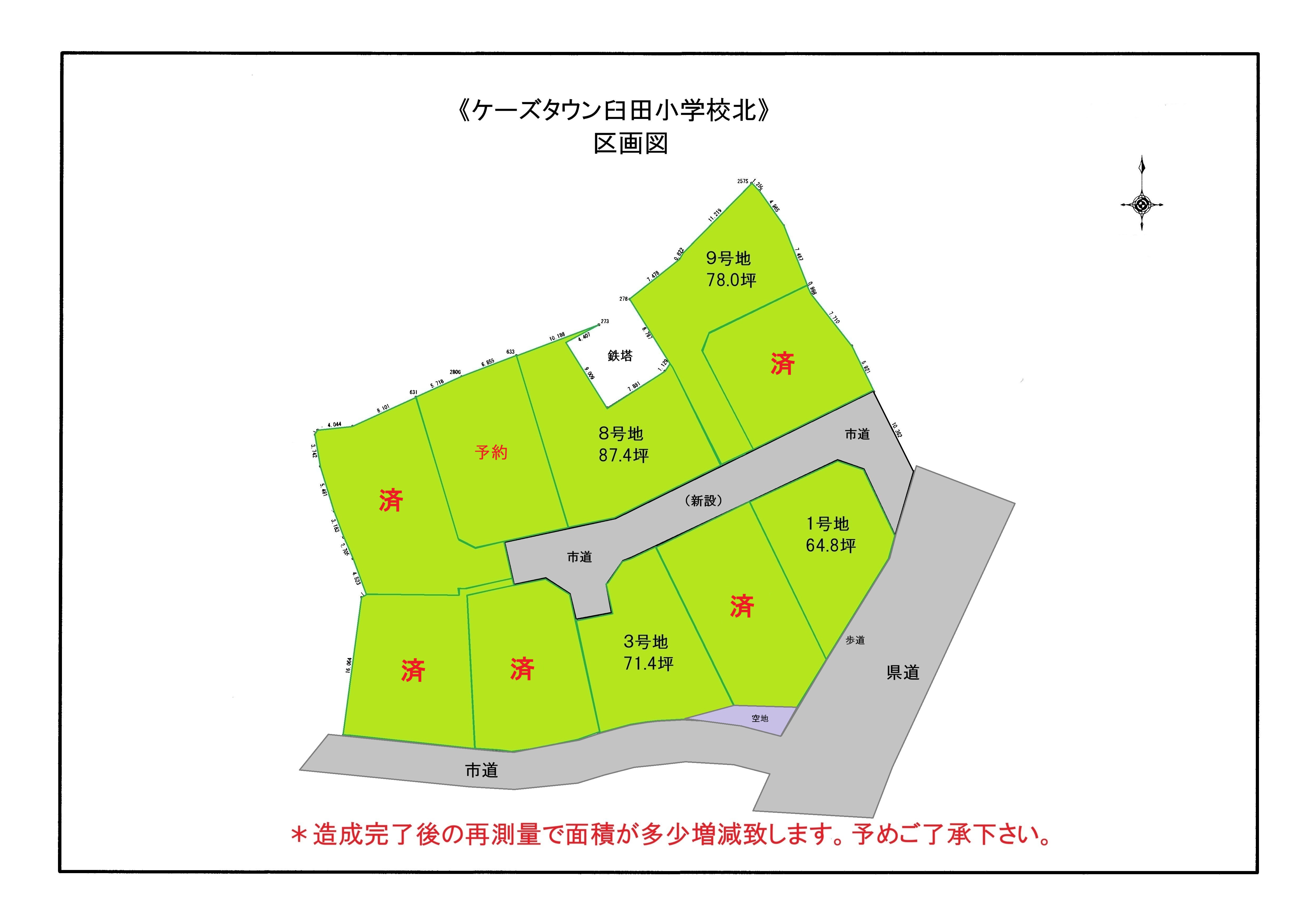�P�[�Y�^�E���P�c���w�Z�k�@�@�@�@�@�S10���